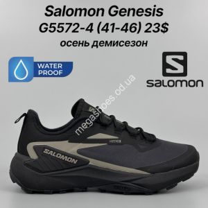 Мужские кроссовки Salomon Genesis осень, демисезон G5572-4 FT Мужские кроссовки Salomon Genesis осень, демисезон G5572-4 FT