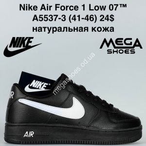Мужские кроссовки Nike Air Force натуральная кожа A5537-3 FT