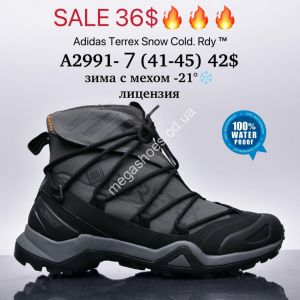 Мужские кроссовки Adidas Terrex Snow Cold.Rdy™ лицензия, зима с мехом -21° A2991-7 SU