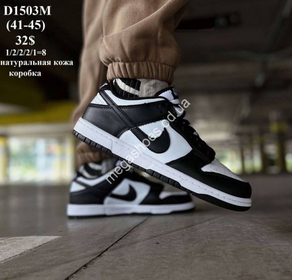 Мужская обувь - Мужские кроссовки Nike Dunk Low Grey Fog D1503M VX - купить оптом в Одессе