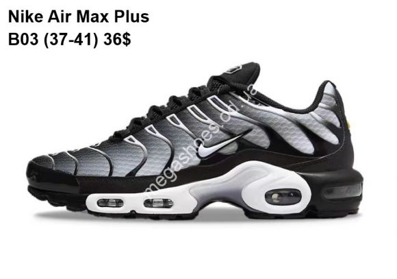 Женская обувь - Кроссовки Nike Air Max Plus B03 VX - купить оптом в Одессе Женская обувь - Кроссовки Nike Air Max Plus B03 VX - купить оптом в Одессе