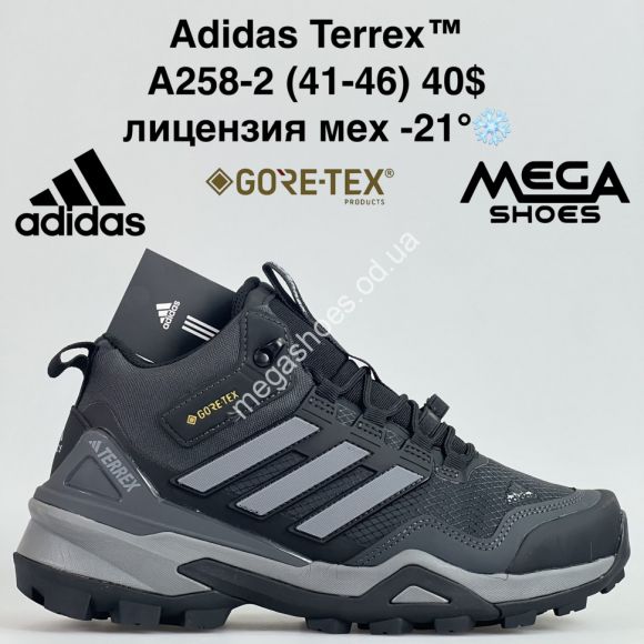 Мужская обувь - Мужские кроссовки Adidas Terrex™ лицензия, мех -21° A258-2 BH - купить оптом в Одессе