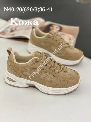 Кроссовки Stilli N40-20 WB