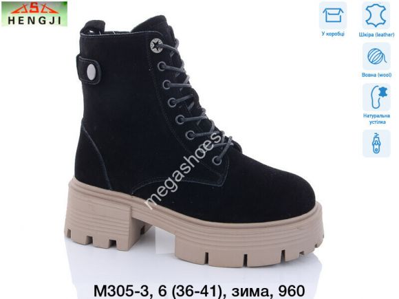 Женская обувь - Ботинки Hengji зима M305-3 HG - купить оптом в Одессе