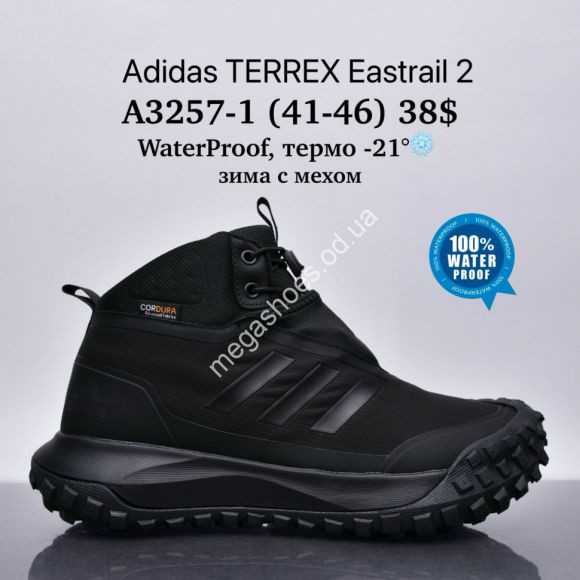 Мужская обувь - Мужские кроссовки Adidas Terrex Eastrail 2™ WaterProof, термо -21°, зима с мехом A3257-1 SU - купить оптом в Одессе