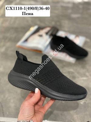 Кроссовки Stilli CX1110-1 WB