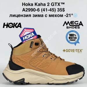 Мужские кроссовки Hoka Kaha 2 GTX™ лицензия зима с мехом -21° A2990-6 SU
