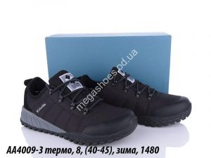 Мужские кроссовки Columbia термо зима AA4009-3 QA