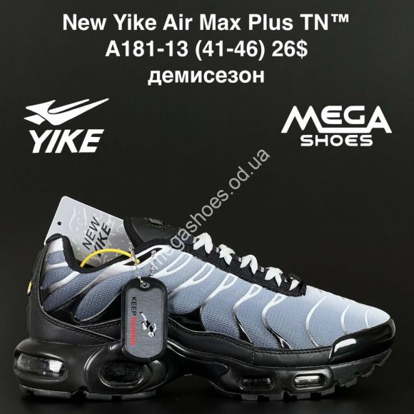 Мужская обувь - Мужские кроссовки New Yike Air Max Plus TN™ демисезон A181-13 AN - купить оптом в Одессе