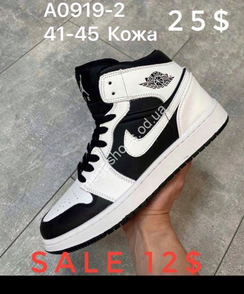 Мужская обувь - Мужские кроссовки Nike Air Jordan кожа A0919-2 SP - купить оптом в Одессе