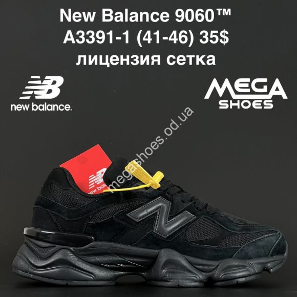 Мужская обувь - Мужские кроссовки New Balance 9060™ лицензия, сетка A3391-1 AN - купить оптом в Одессе