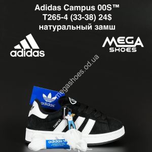 Кроссовки Adidas Campus 00S™ натуральный замш T265-4 AN Кроссовки Adidas Campus 00S™ натуральный замш T265-4 AN