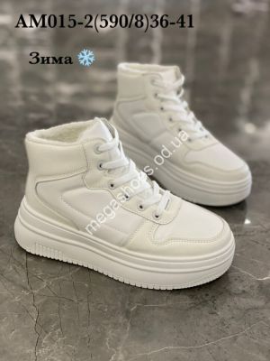 Кроссовки Stilli зима AM015-2 WB