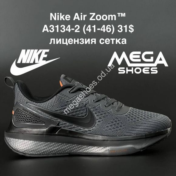 Мужская обувь - Мужские кроссовки Nike Air Zoom A3134-1 AN - купить оптом в Одессе