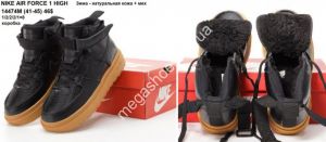 Мужские кроссовки зима Nike AIR FORCE 1 HIGH 14474M VX