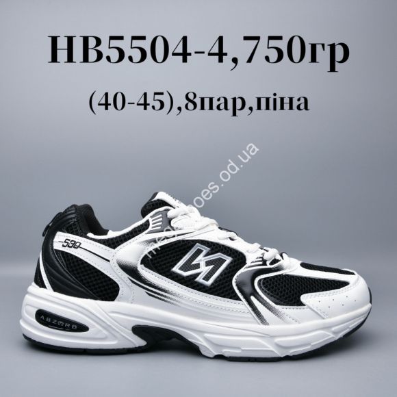 Мужская обувь - Мужские кроссовки New Balance 530 пена HB5504-4 AD - купить оптом в Одессе