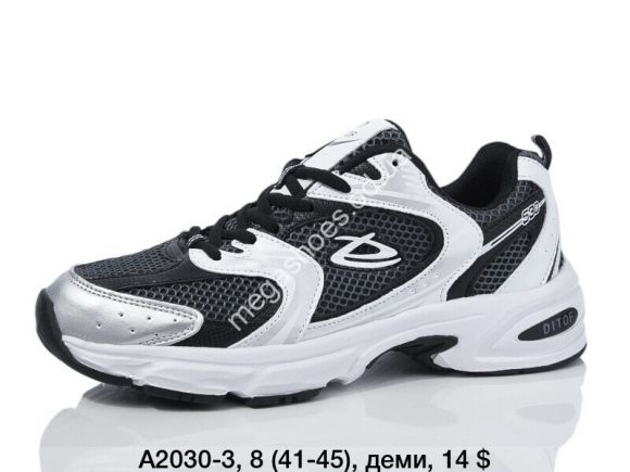 Мужская обувь - Мужские кроссовки Ditof деми A2030-3 SP - купить оптом в Одессе