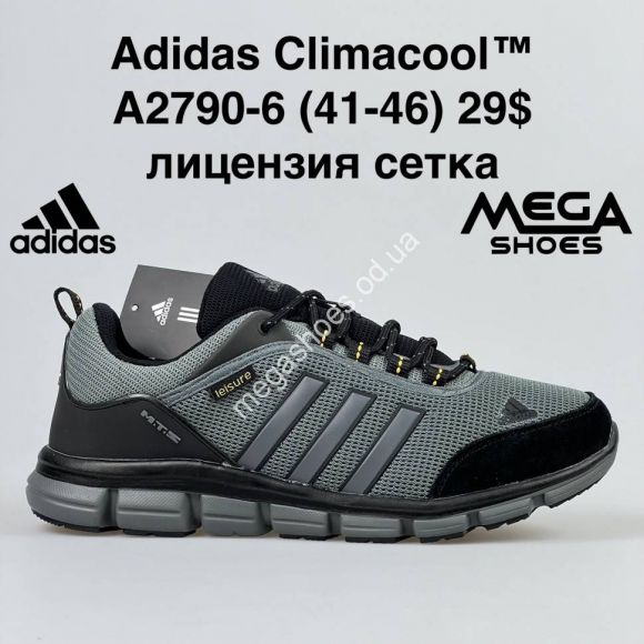 Мужская обувь - Мужские кроссовки Adidas Climacool A2790-6 BH - купить оптом в Одессе Мужская обувь - Мужские кроссовки Adidas Climacool A2790-6 BH - купить оптом в Одессе