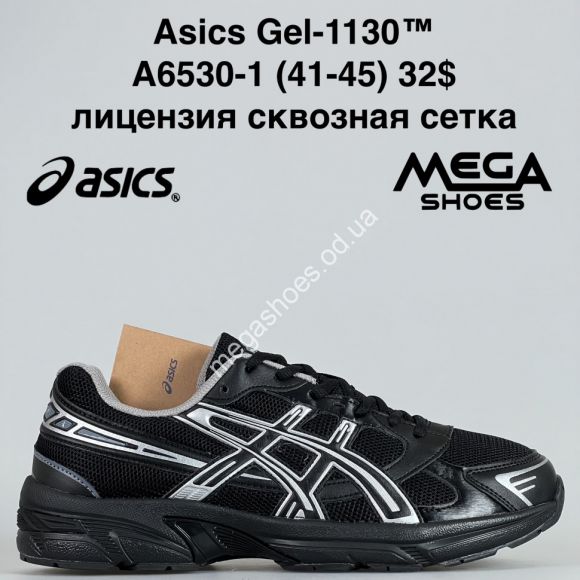Мужская обувь - Мужские кроссовки Asics Gel 1130™ лицензия, сквозная сетка A6530-1 JM - купить оптом в Одессе