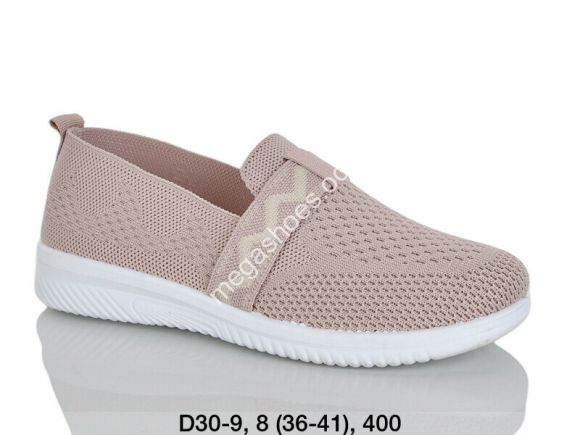 Женская обувь - Кроссовки KMB Bry ant D30-9 LU - купить оптом в Одессе Женская обувь - Кроссовки KMB Bry ant D30-9 LU - купить оптом в Одессе