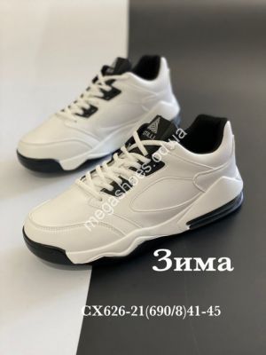 Мужские кроссовки Stilli зима CX626-21 WB Мужские кроссовки Stilli зима CX626-21 WB