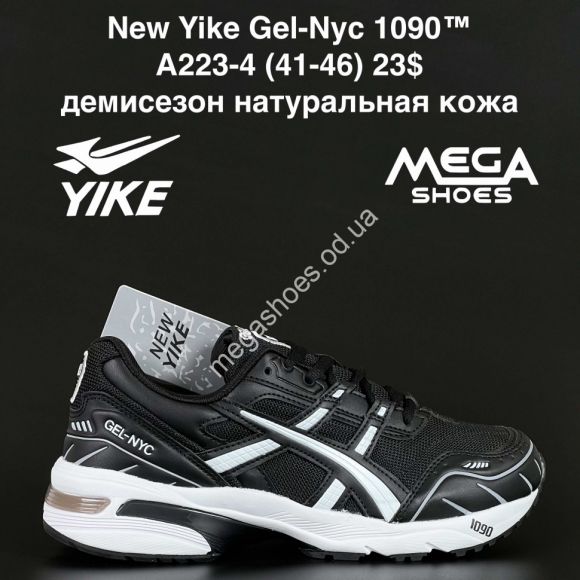 Мужская обувь - Мужские кроссовки New Yike Gel-Nyc 1090™ демисезон, натуральная кожа A223-4 AN - купить оптом в Одессе