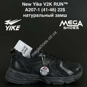Мужские кроссовки New Yike V2K RUN™ натуральный замш A207-1 AN