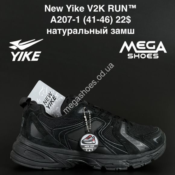 Мужская обувь - Мужские кроссовки New Yike V2K RUN™ натуральный замш A207-1 AN - купить оптом в Одессе