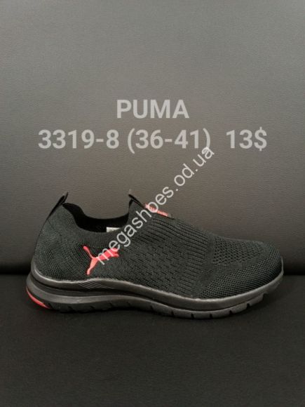 Женская обувь - Кроссовки Puma 3319-8 FT - купить оптом в Одессе Женская обувь - Кроссовки Puma 3319-8 FT - купить оптом в Одессе