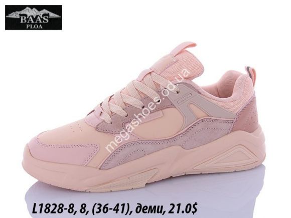 Женская обувь - Кроссовки Baas L1828-8 VS - купить оптом в Одессе