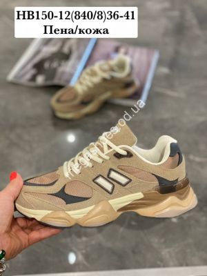 Кроссовки Stilli HB150-12 WB