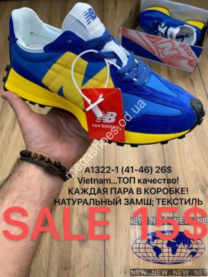 Мужские кроссовки New Balance A1322-1 MX