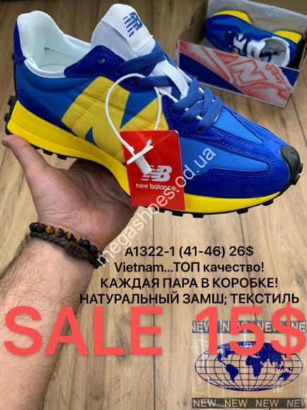 Мужская обувь - Мужские кроссовки New Balance A1322-1 MX - купить оптом в Одессе