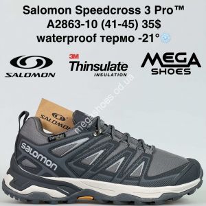 Мужские кроссовки Salomon Speedcross 3 Pro™ waterproof, термо -21° A2863-10 BH