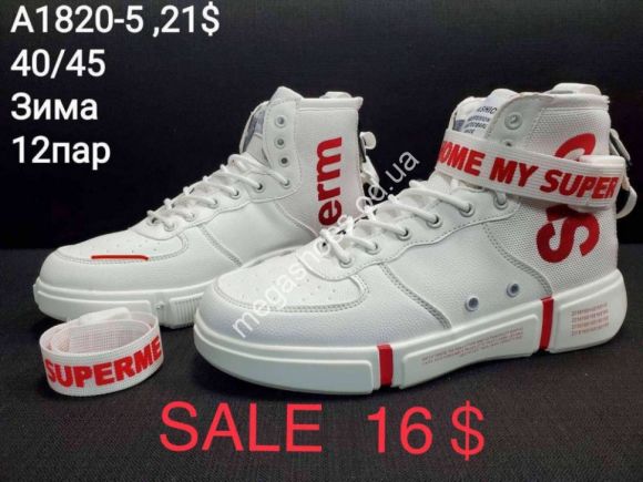 Мужская обувь - Мужские кроссовки Fashion A1820-5 зима SP - купить оптом в Одессе Мужская обувь - Мужские кроссовки Fashion A1820-5 зима SP - купить оптом в Одессе