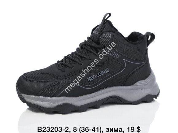 Женская обувь - Кроссовки Ditof зима B23203-2 SP - купить оптом в Одессе