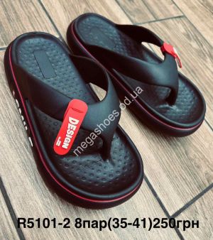 Шлепанцы Bayota R5101-2 BY