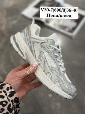 Кроссовки Stilli пена/кожа V30-7 WB Кроссовки Stilli пена/кожа V30-7 WB