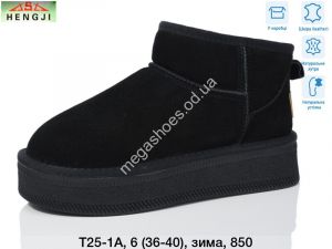 Угги Hengji зима T25-1A HG Угги Hengji зима T25-1A HG