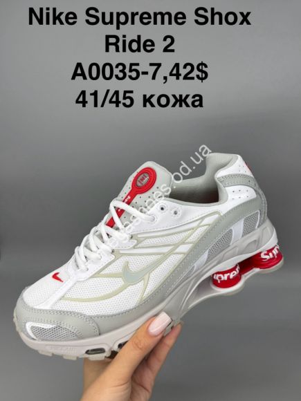 Мужская обувь - Мужские кроссовки Nike Supreme Shox кожа A0035-7 SP - купить оптом в Одессе