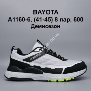Мужские кроссовки Bayota демисезон A1160-6 BY