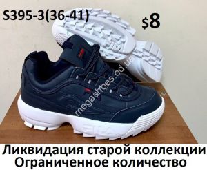 Кроссовки Fila S395-3 FB Кроссовки Fila S395-3 FB
