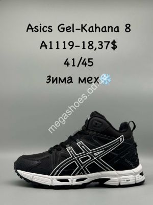 Мужские кроссовки Asics Gel-Kahana 8 зима мех A1119-18 SP