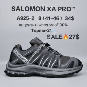 Мужские кроссовки Salomon XA PRO™ лицензия, waterproof 100%, термо -21° A925-2 FU