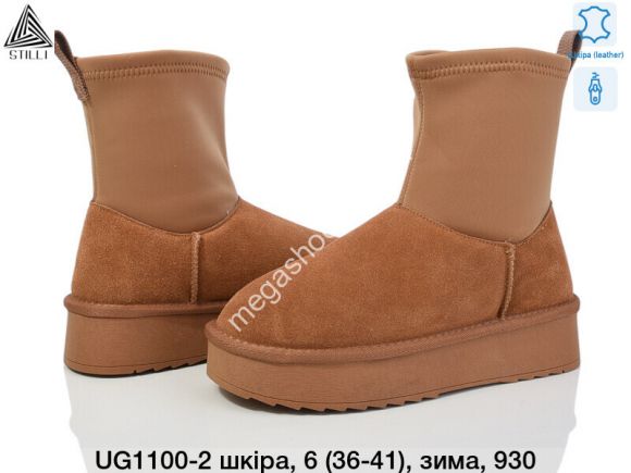Женская обувь - Угги STILLI кожа,зима UG1100-2 WB - купить оптом в Одессе