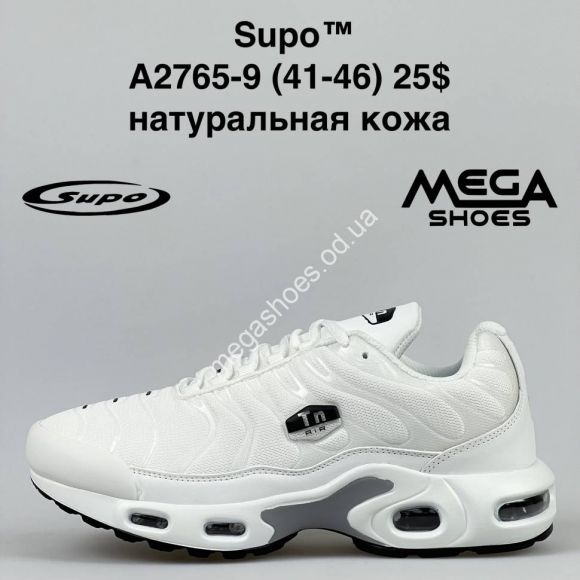 Мужская обувь - Мужские кроссовки Supo A2765-9 SU - купить оптом в Одессе