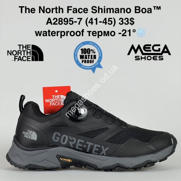 Мужская обувь - Мужские кроссовки The North Face Shimano Boa™ waterproof термо -21° A2895-7 SU - купить оптом в Одессе