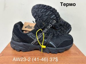 Мужские кроссовки Asics Gel-Sonoma 15-50™ лицензия waterproof термо -21° AW23-2 FB