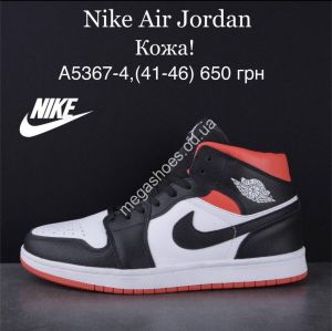 Мужские кроссовки Nike Air Jordan A5367-4 MG