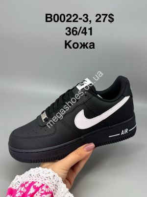 Кроссовки Nike Air Force кожа B0022-3 SP Кроссовки Nike Air Force кожа B0022-3 SP
